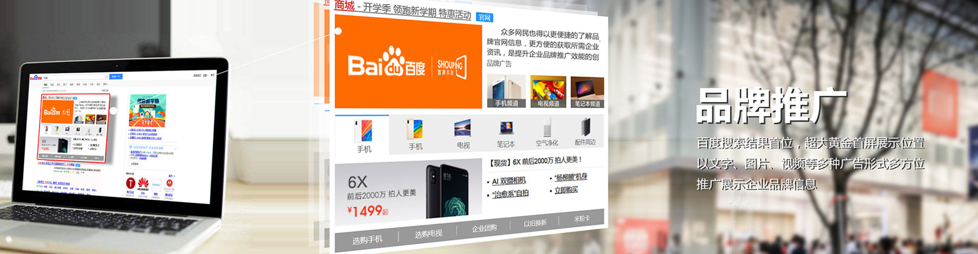 定远竞价排名