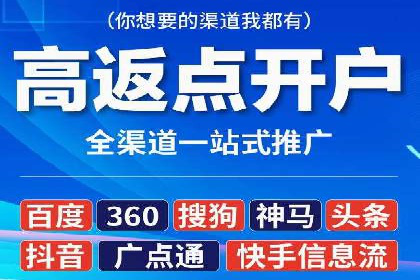 案例研究：信息流广告的创意与执行